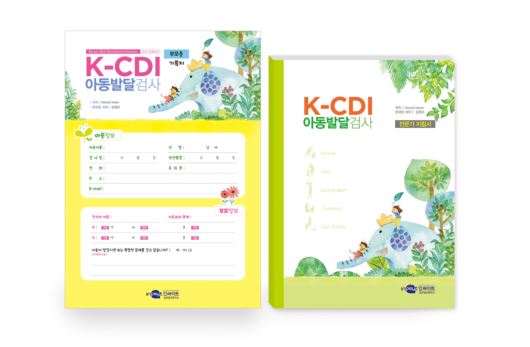 K-CDI Ƶߴް˻(θ)