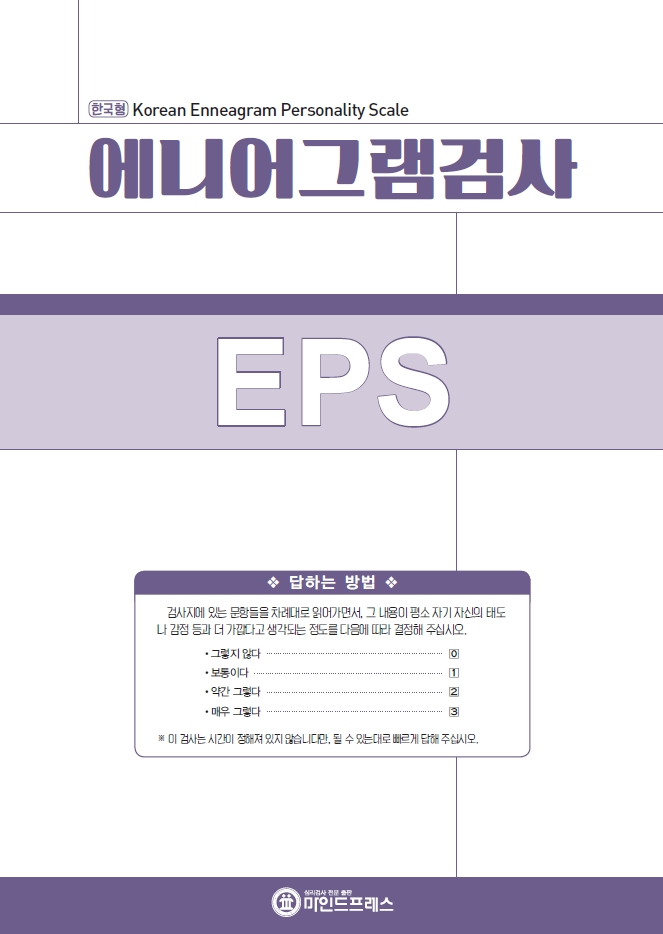 Ͼ˻(EPS) -ο