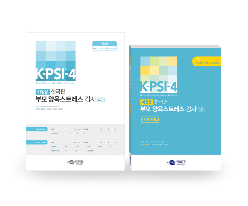 K-PSI-4 ѱ θ Ʈ ˻ 4 (Ϲ)