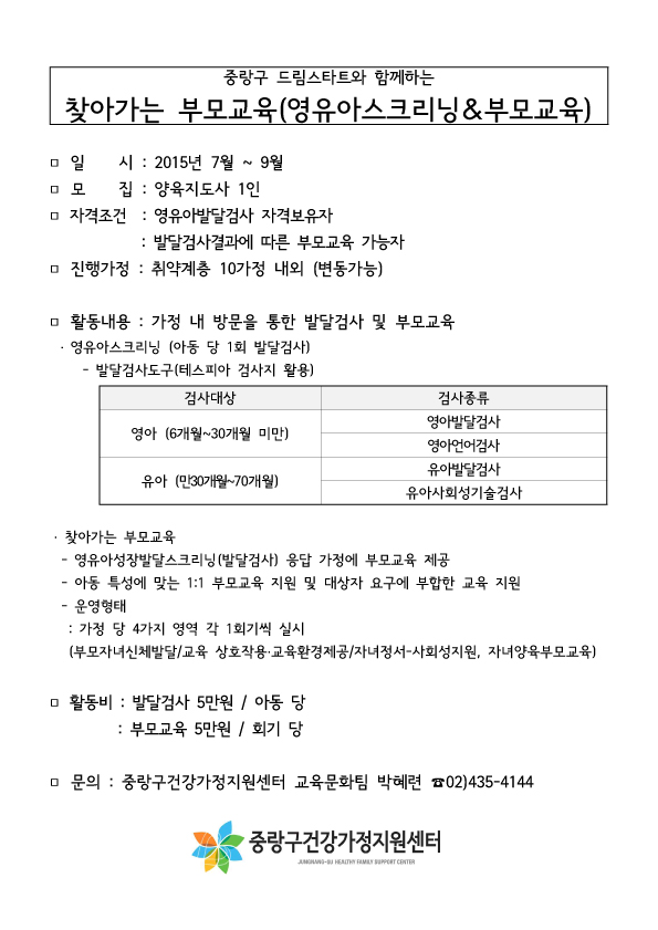 junggu.jpg