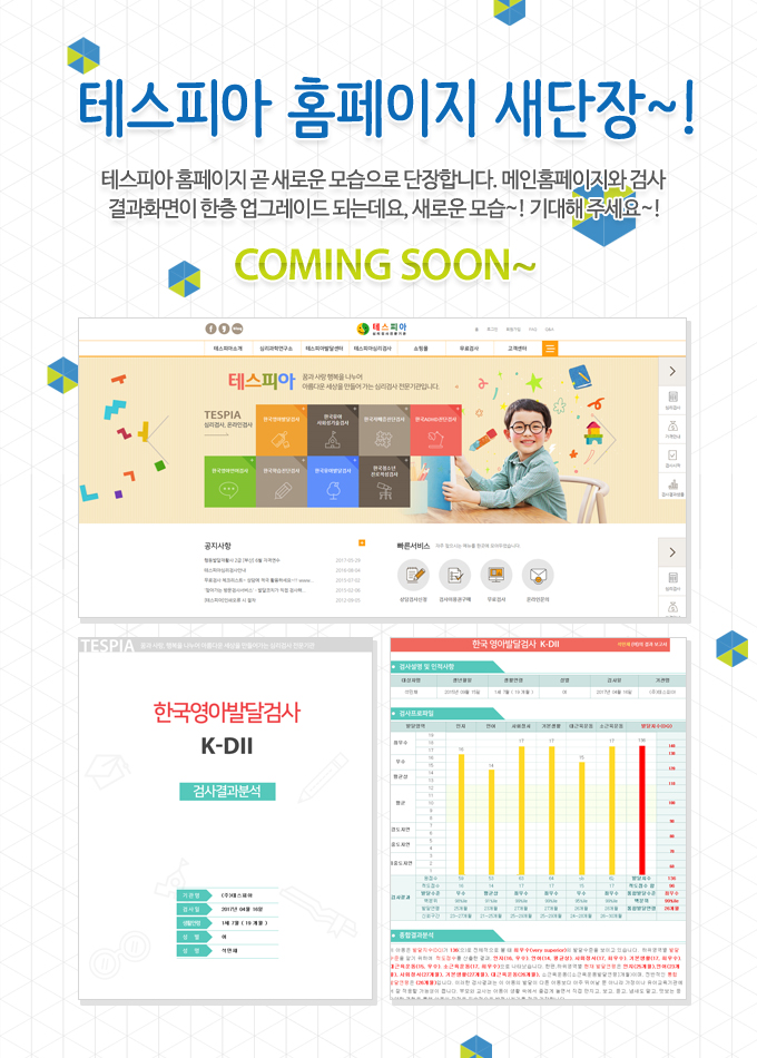 pop_event_170623_2.jpg
