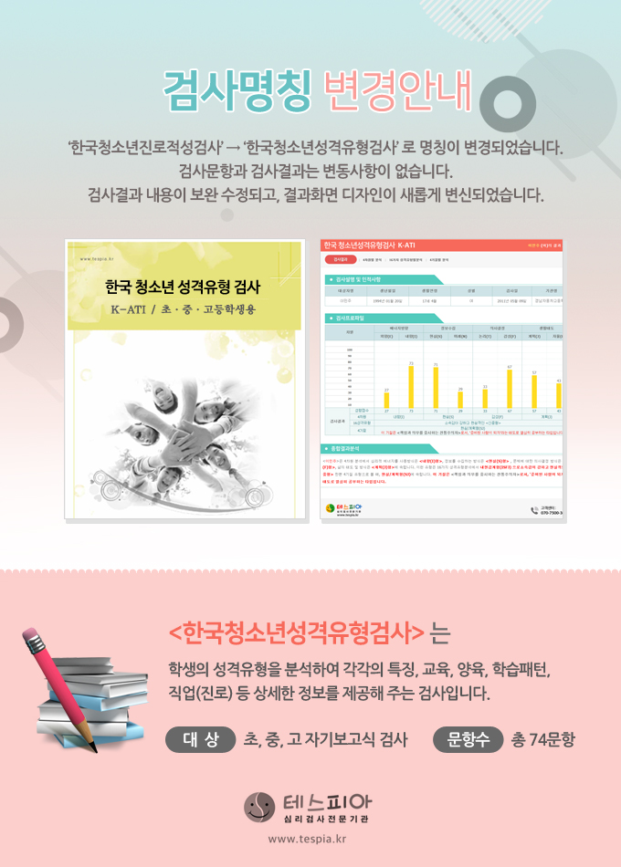 pop_event_170726.jpg