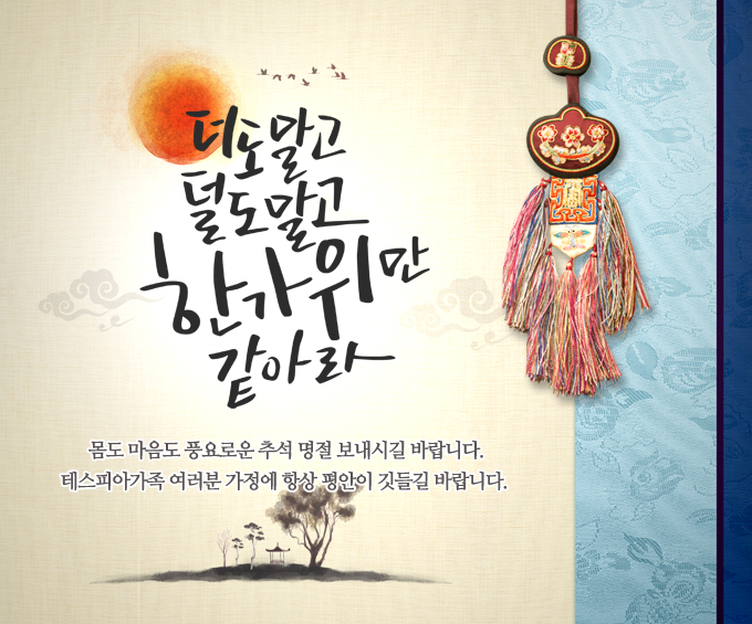 pop_event_170928_1.jpg