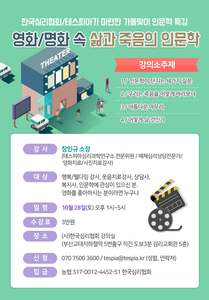 pop_event_170928_2.jpg