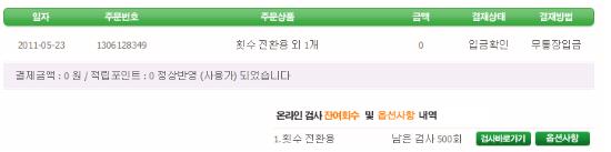 횟.jpg