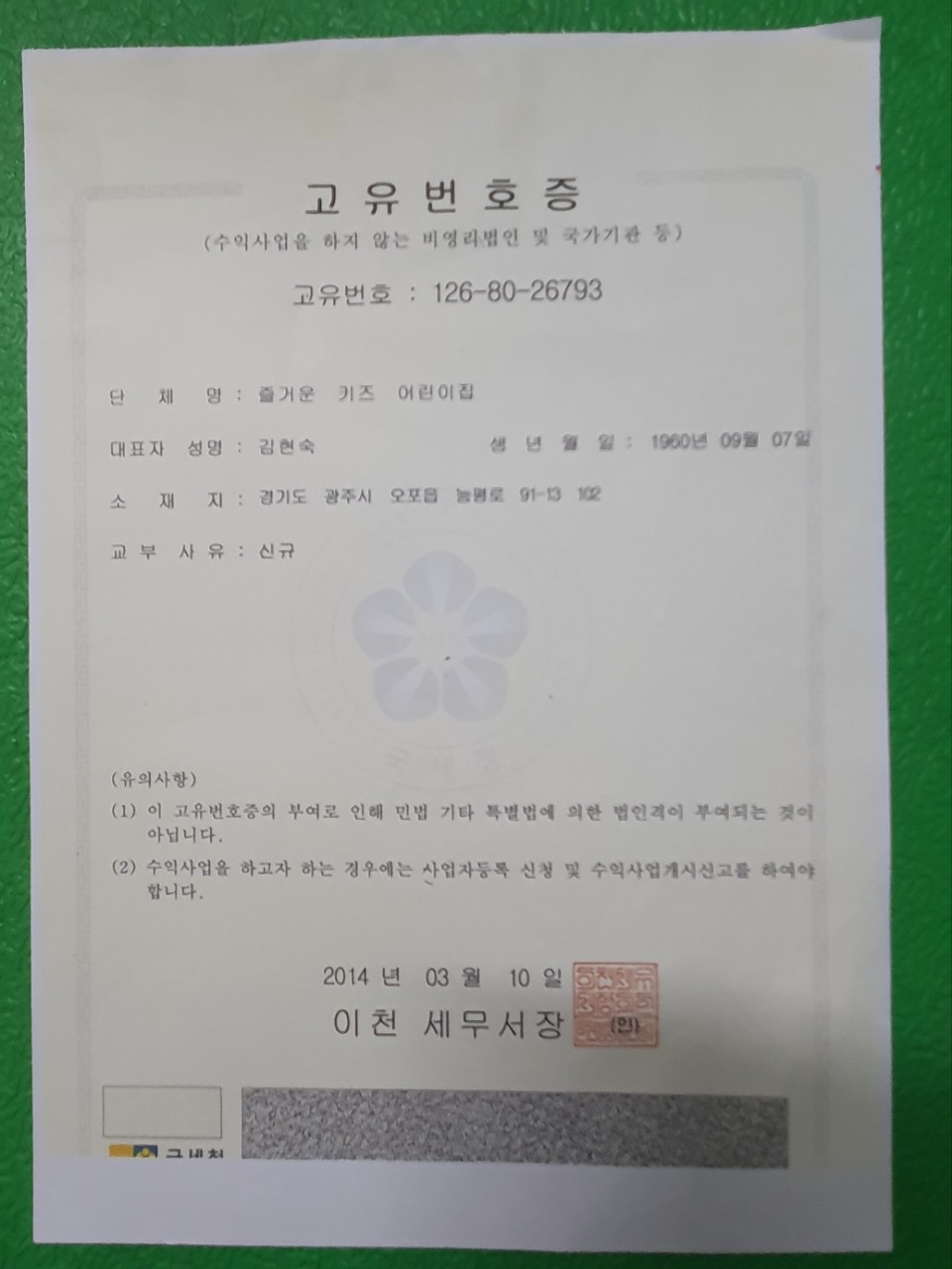 7_3ibud018svc2af9hkmmva5n_pzq1sc.jpg