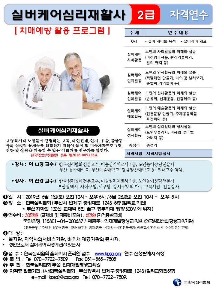 kakaotalk_20190521_113541559.jpg