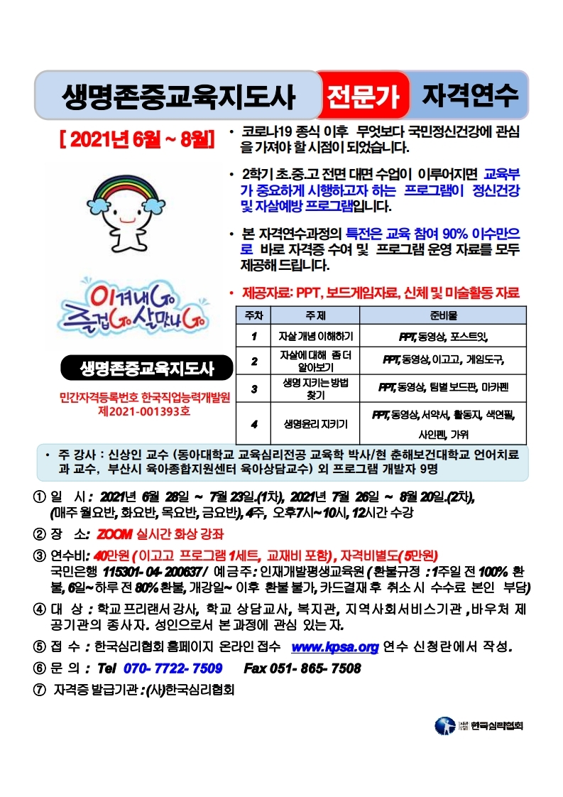 kakaotalk_20210611_104114409.jpg