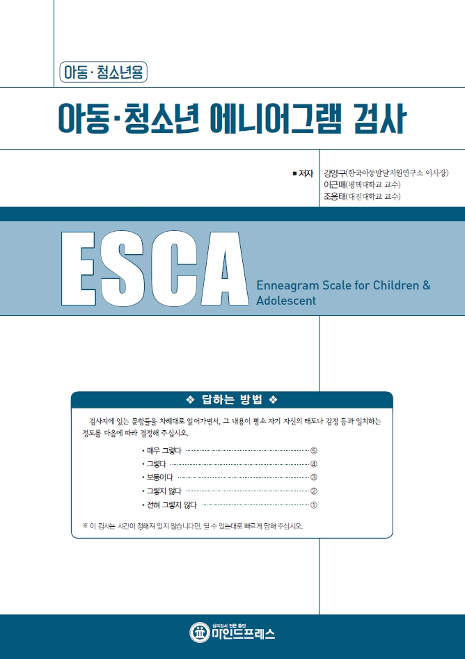 Ƶûҳ Ͼ˻(ESCA)