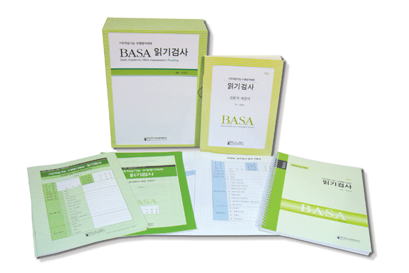 BASA:READING(기초학습기능 수행평가체제:읽기검사)