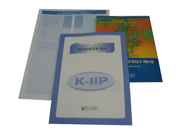 K-IIP(ѱ ΰ蹮 ˻)