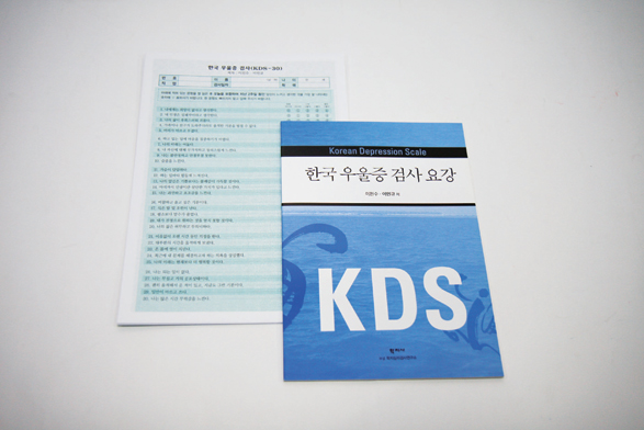 KDS(ѱ˻)
