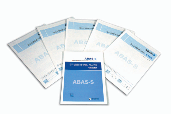 ûҳ ൿ ô- θ(ABAS-P)