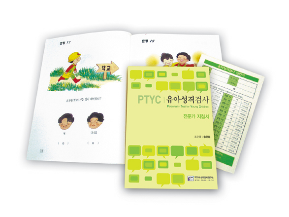 PTYC(Ƽݰ˻)