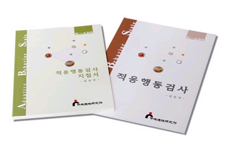 K-ABS (적응행동검사)