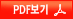 pdfޱ